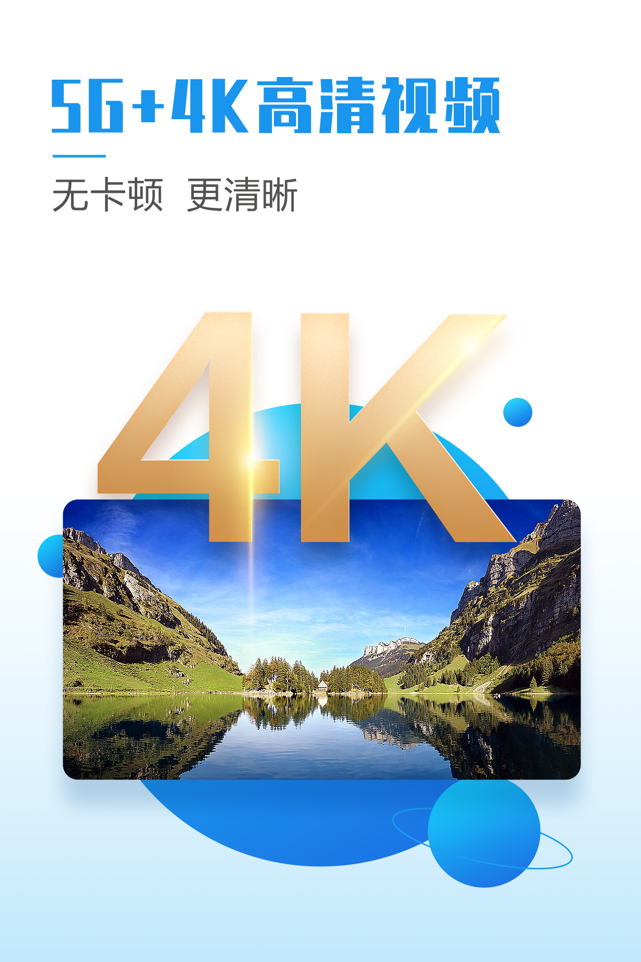 手机播放rmvb,手机播放u盘怎么操作