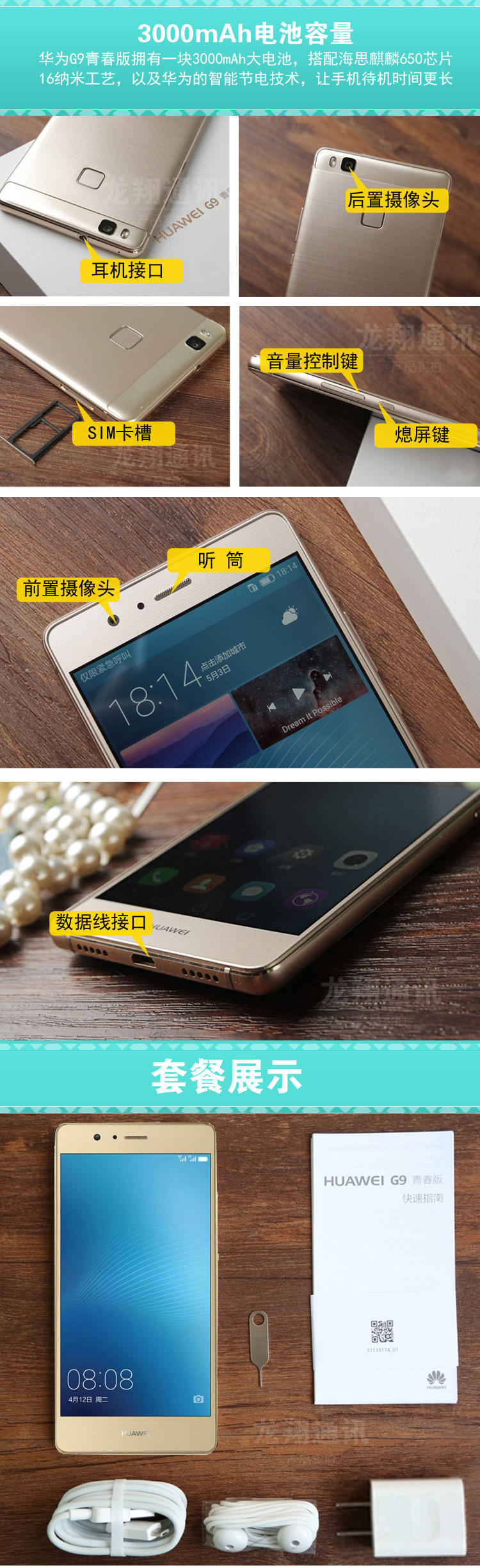 什么是4g手机,4g手机可以升级5g吗
