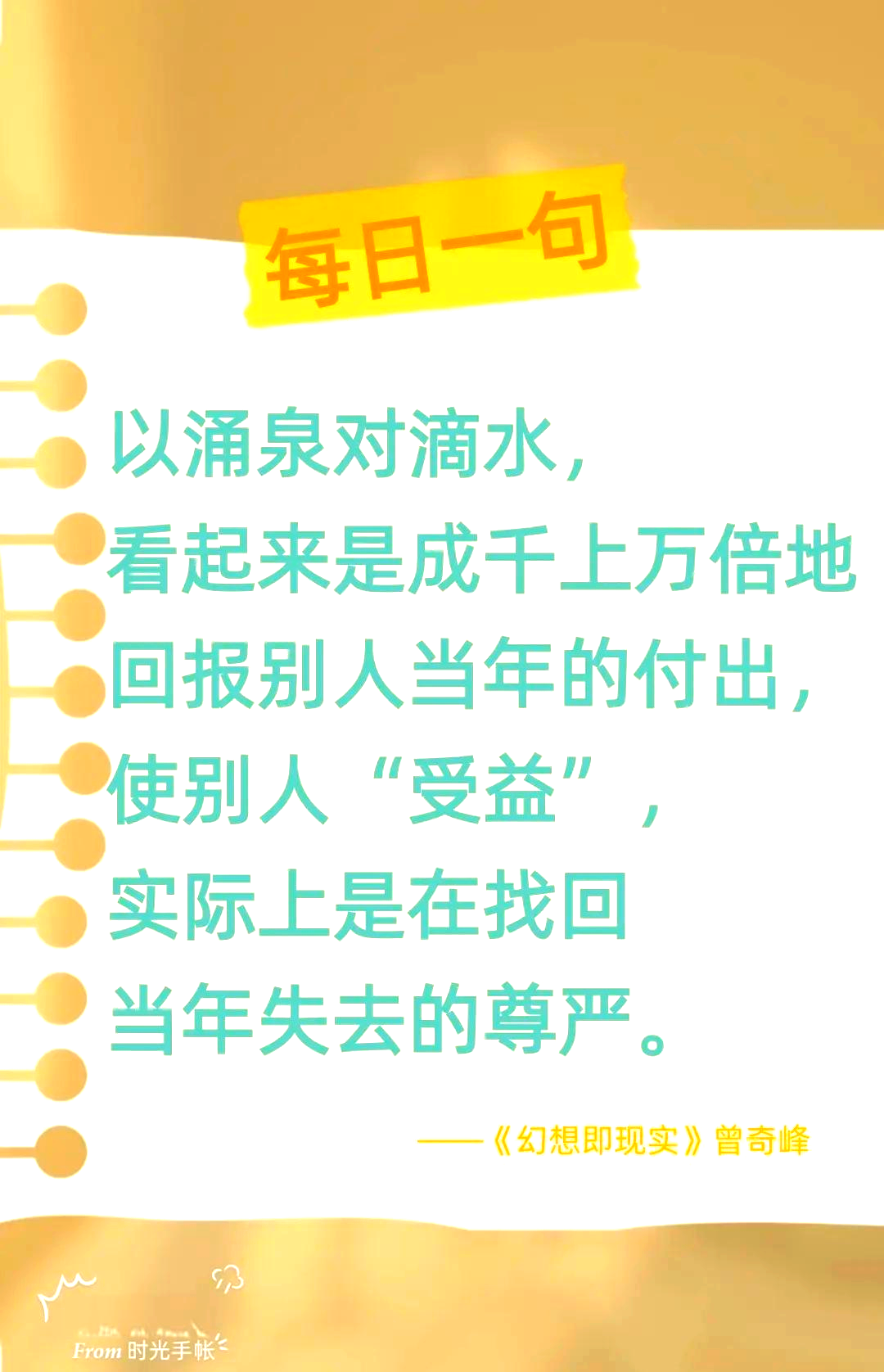 管涌是什么意思,突涌和管涌是什么意思