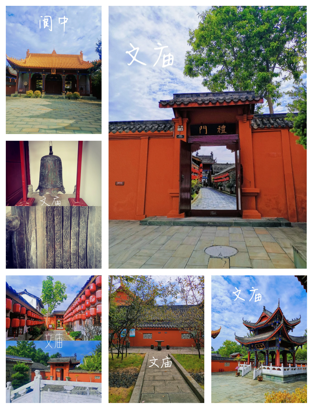 阆中旅游攻略,阆中古城最佳旅游攻略小吃