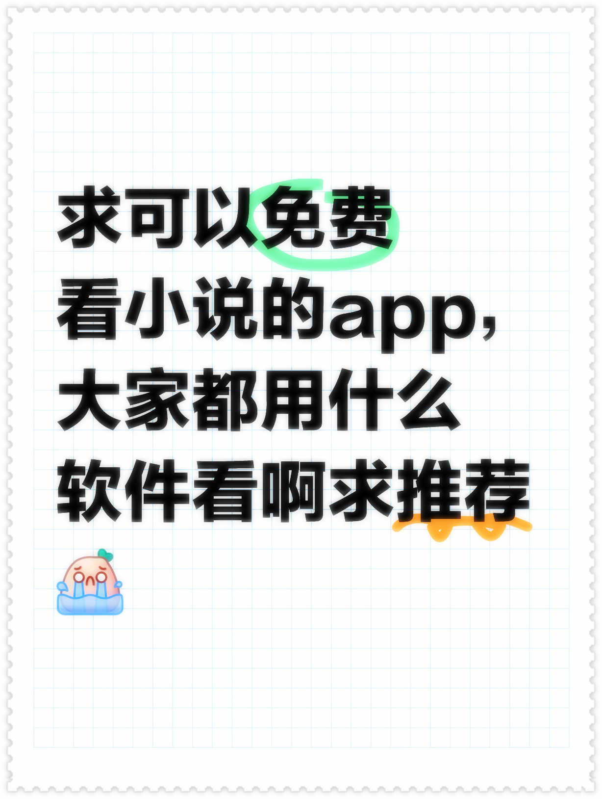 小说素材库app免费,ppt视频素材免费下载网站