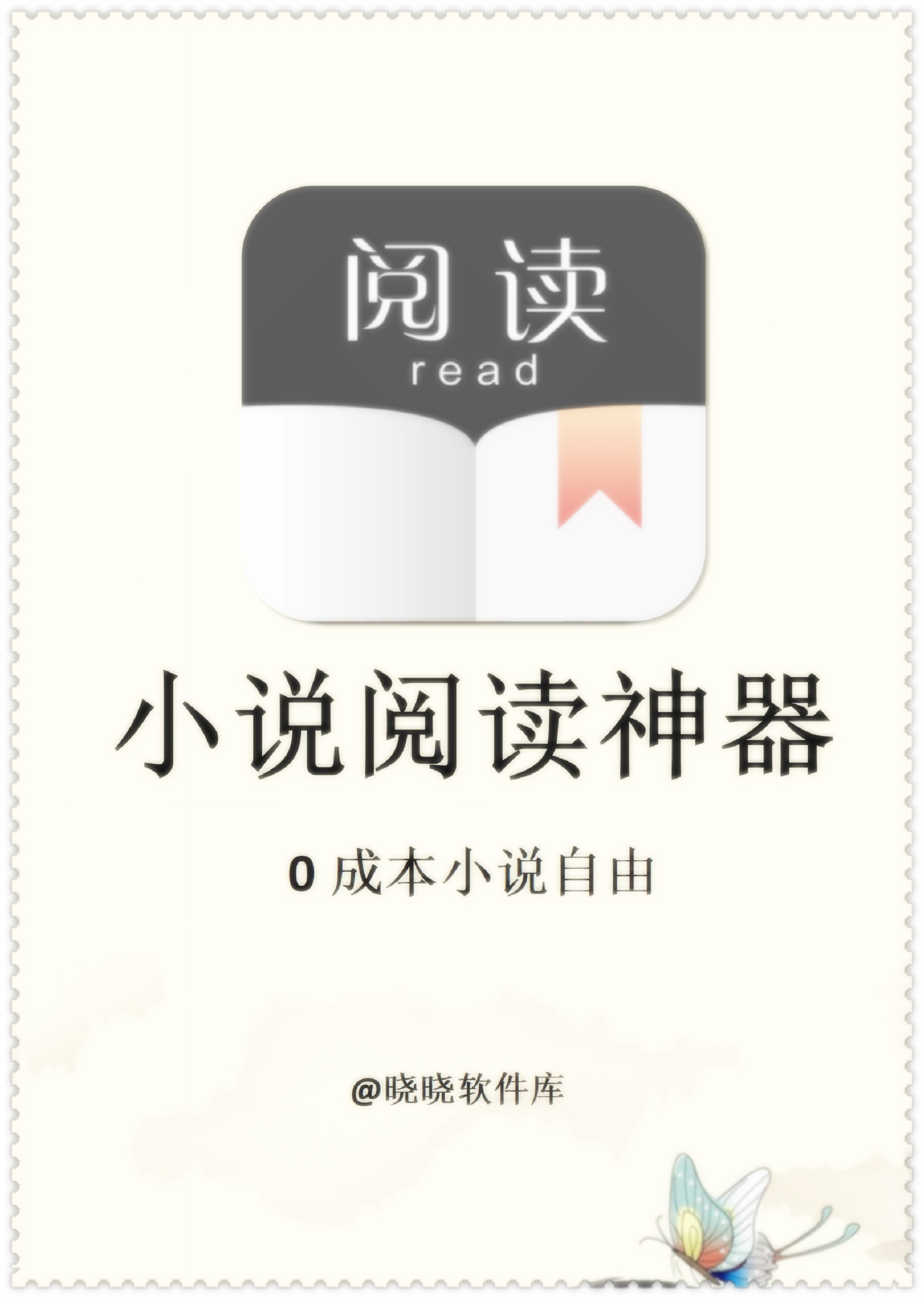 小说素材库app免费,ppt视频素材免费下载网站