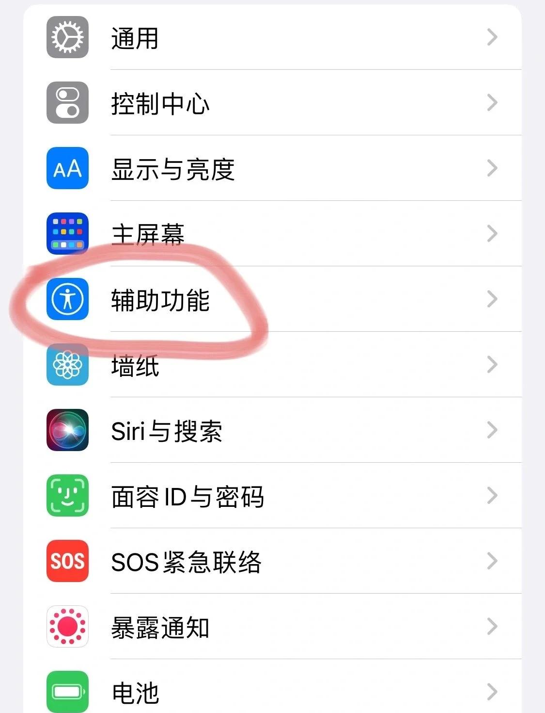苹果手机越狱教程,苹果手机越狱操作怎么做