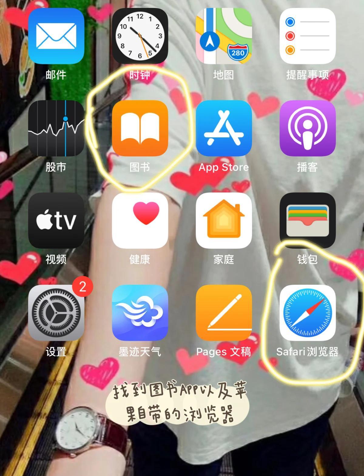 苹果手机越狱教程,苹果手机越狱操作怎么做