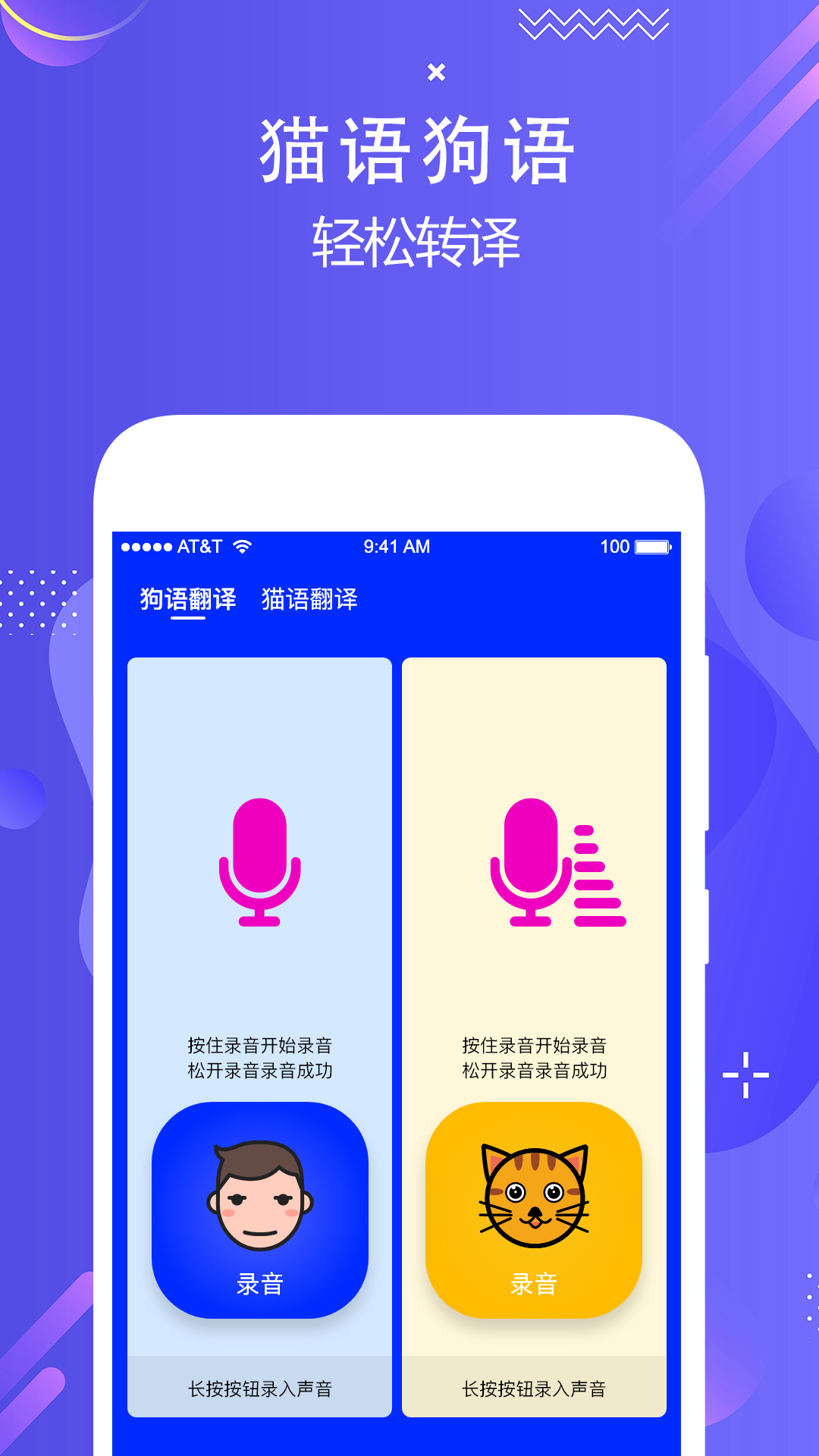 va百科apk安装包,ar百科地图安卓下载