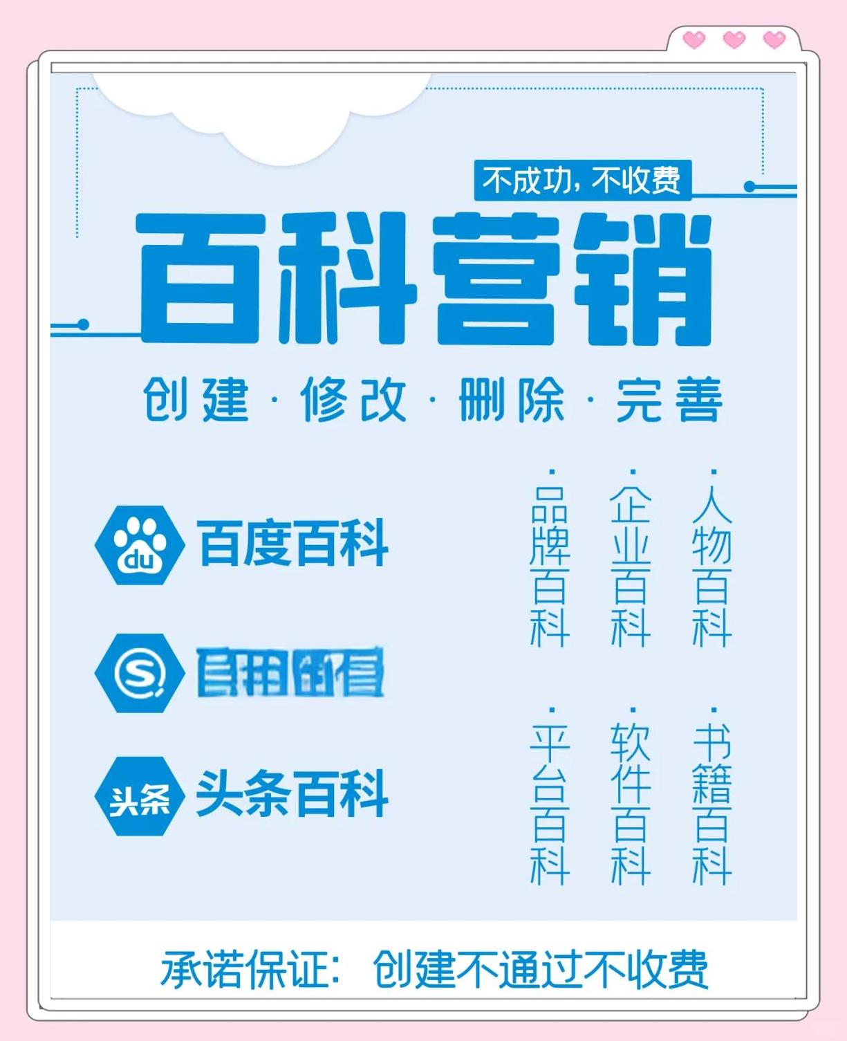 百度百科官网全书,百度百科官网入口