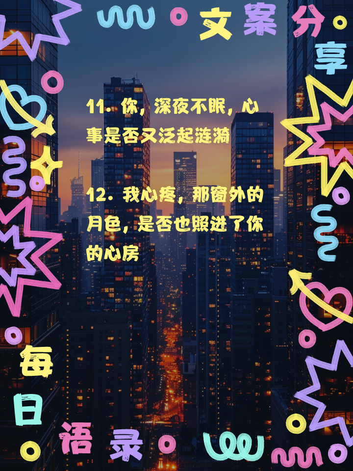 孤枕难眠的意思,孤枕难眠意思是啥