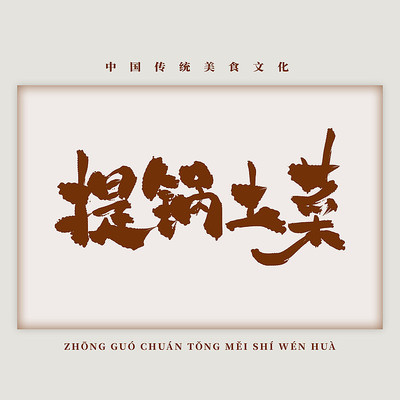 美食图片加文字描述,美食图片加文字说明