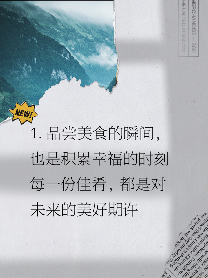 美食让生活更美好,美食让生活更美好六年级作文
