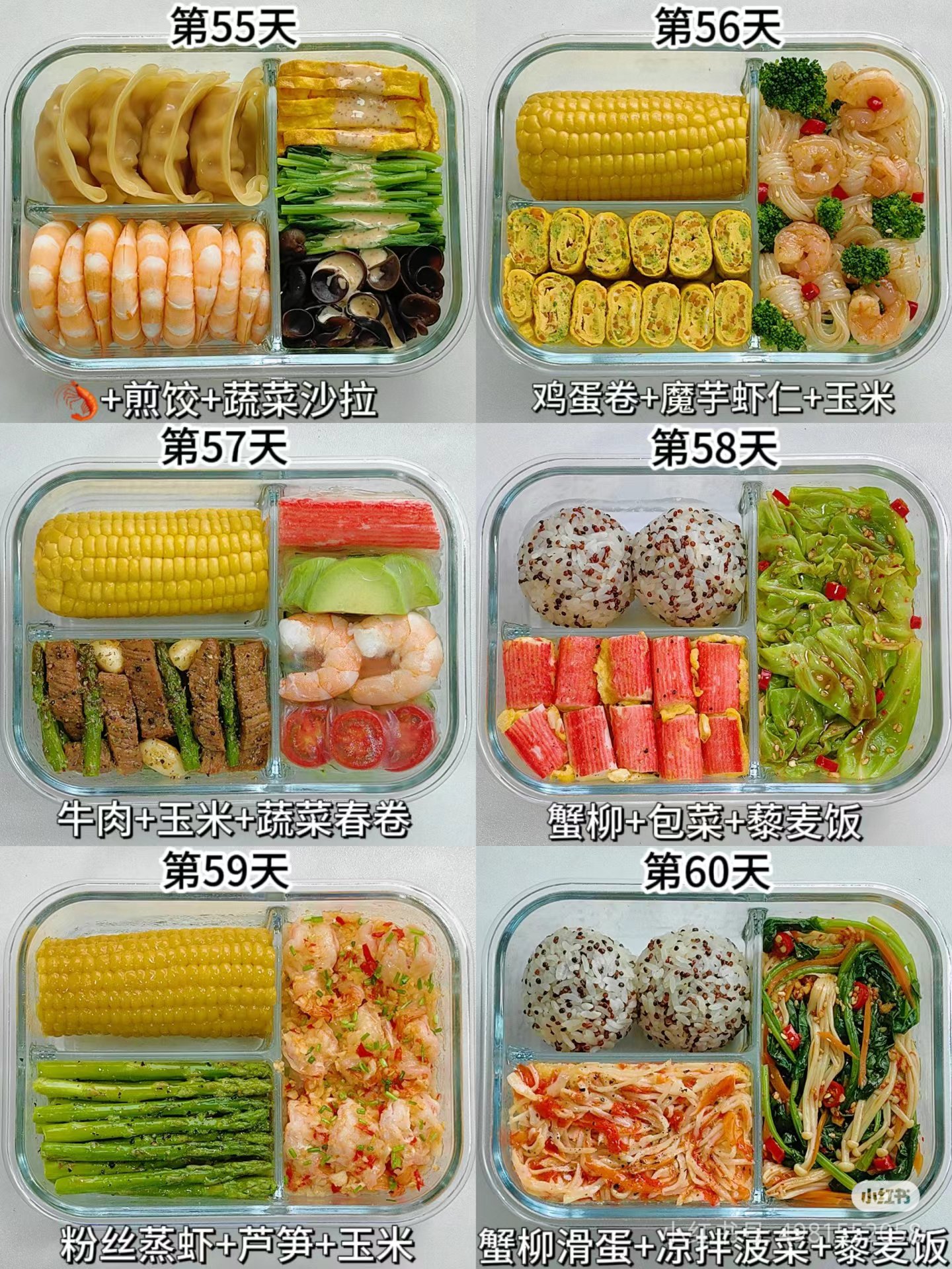 健康美食菜谱,健康美食大全