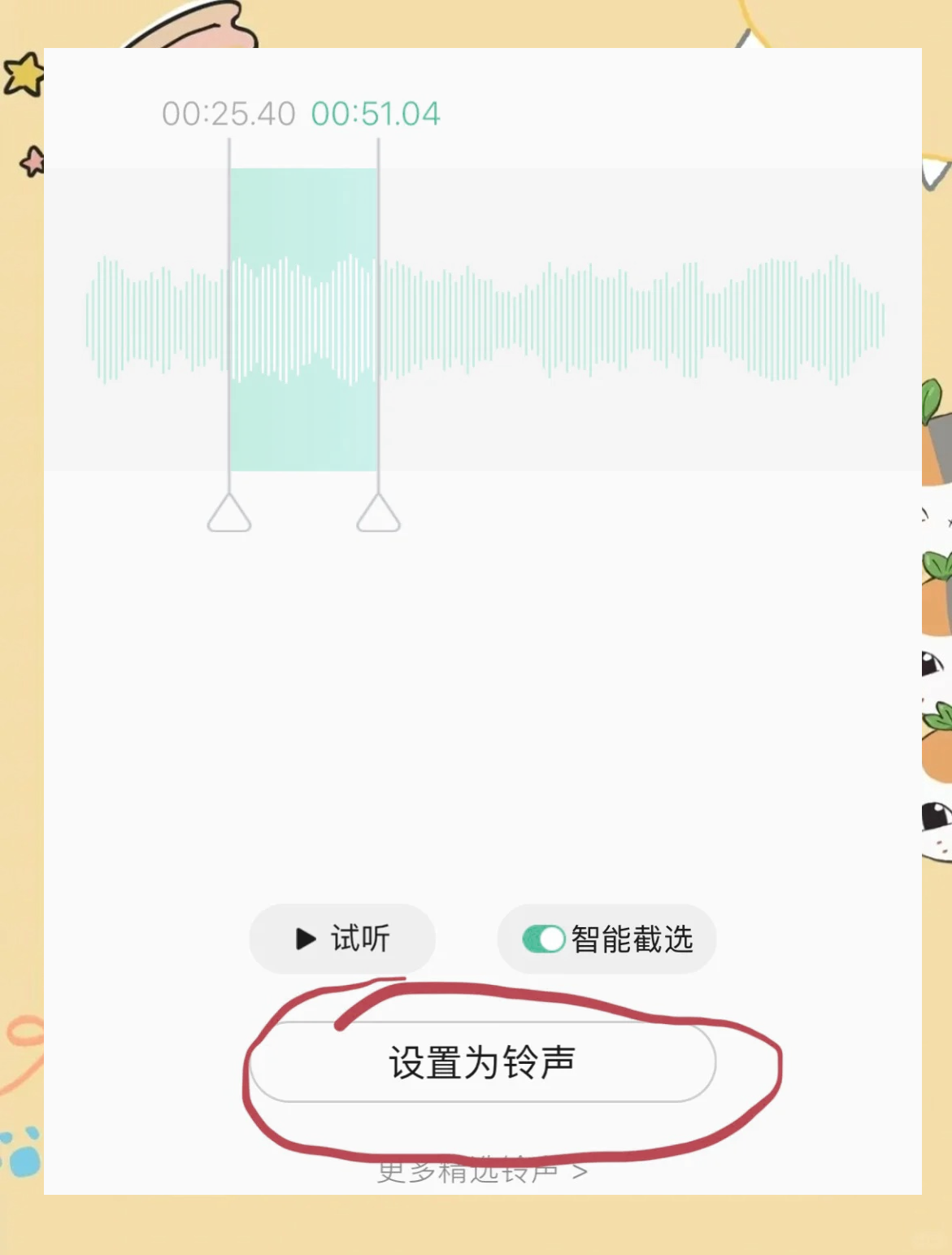 手机彩铃设置,彩铃定制官方网站