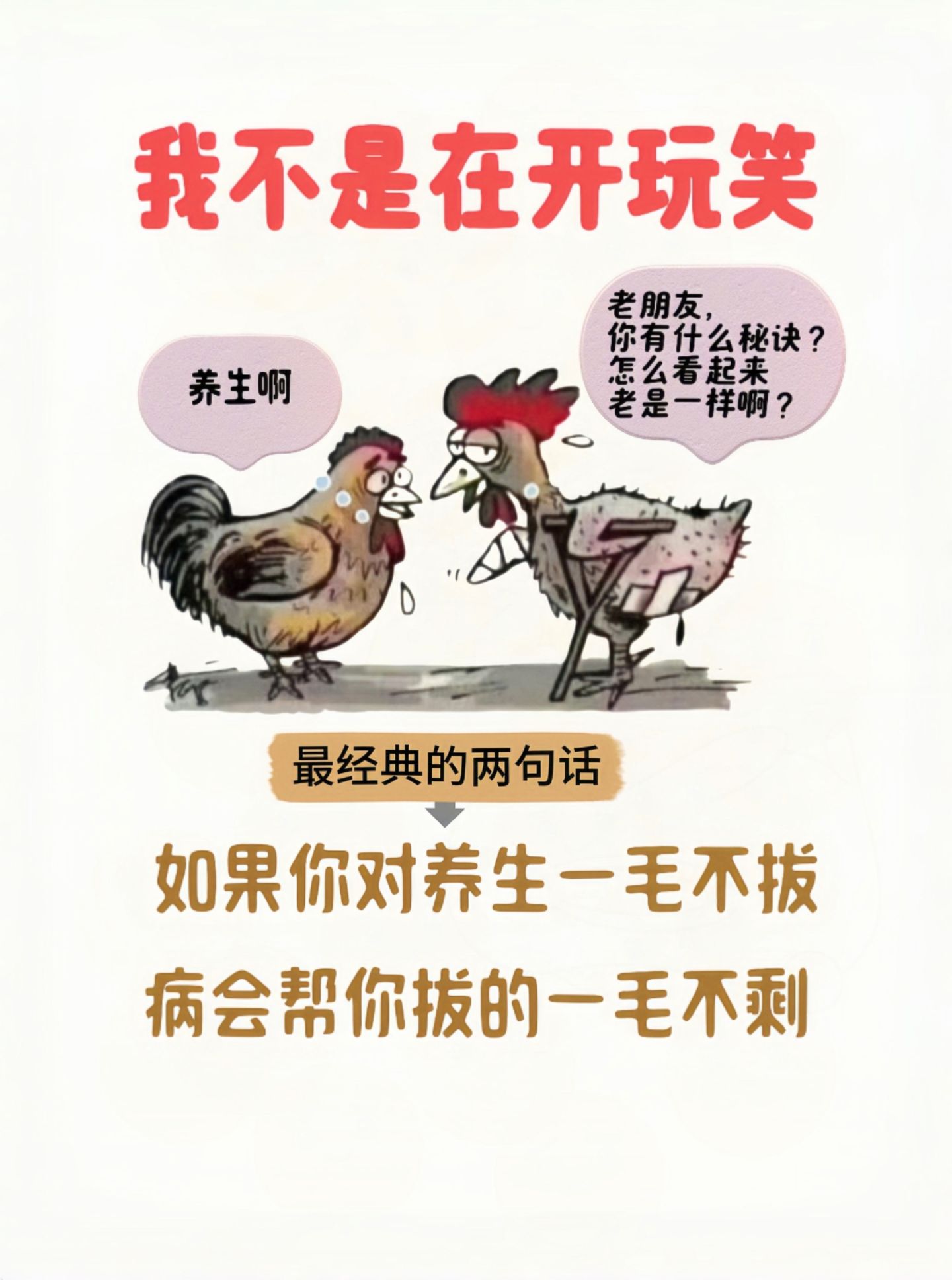 宁缺毋滥的意思,宁缺毋滥的真正意思