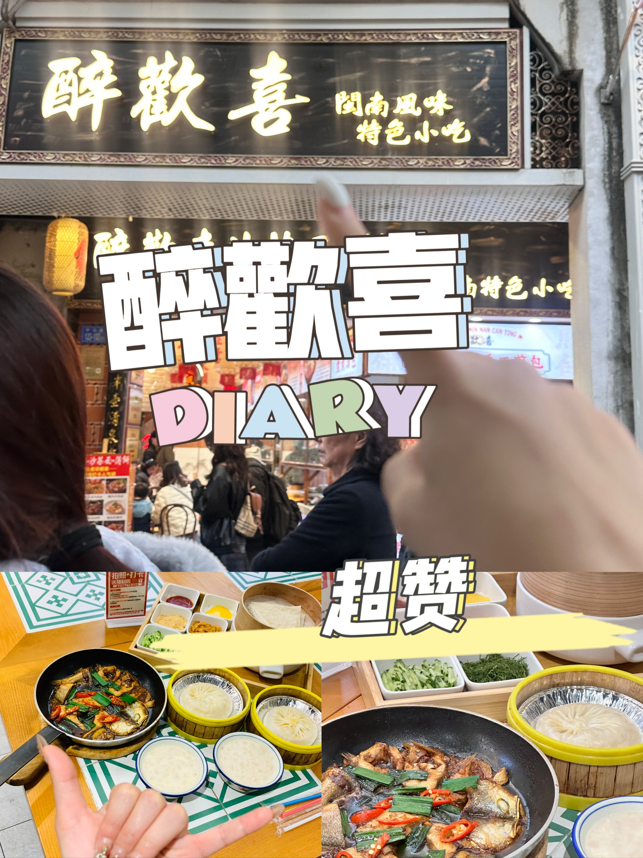 鼓浪屿旅游美食攻略,鼓浪屿美食排行榜前十名