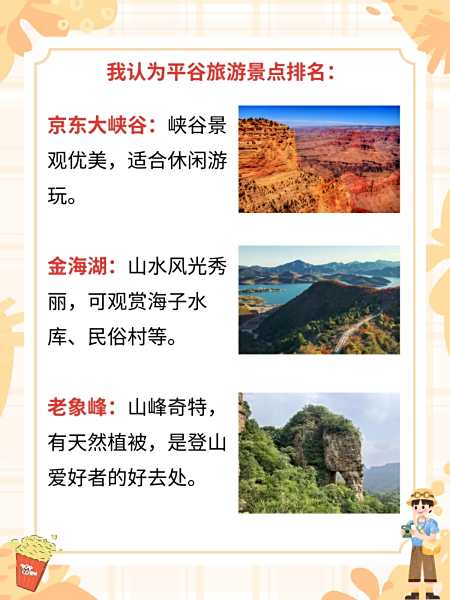 旅游景点排行,大理必去的10个景点