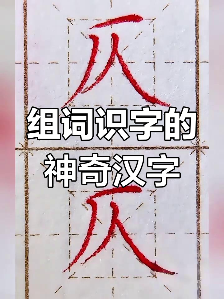 帜组词,帜组词两个字