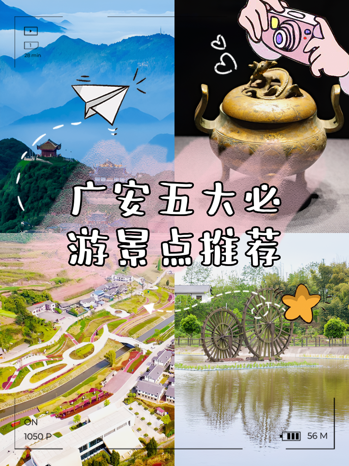 旅游景点推荐app,旅游景点推荐 十大