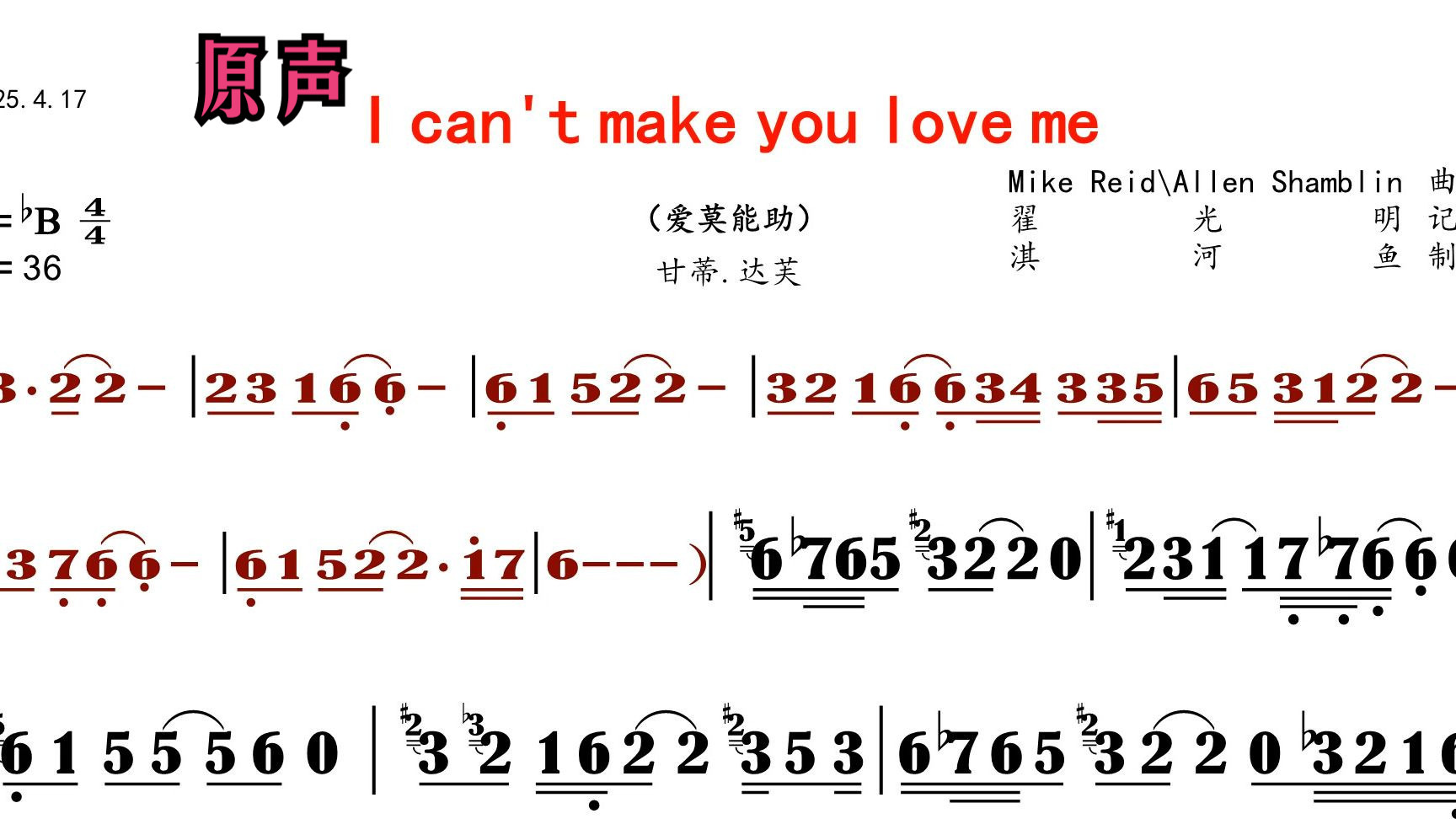 DOYOULOVEME是什么意思,doyoulikeme中文翻译