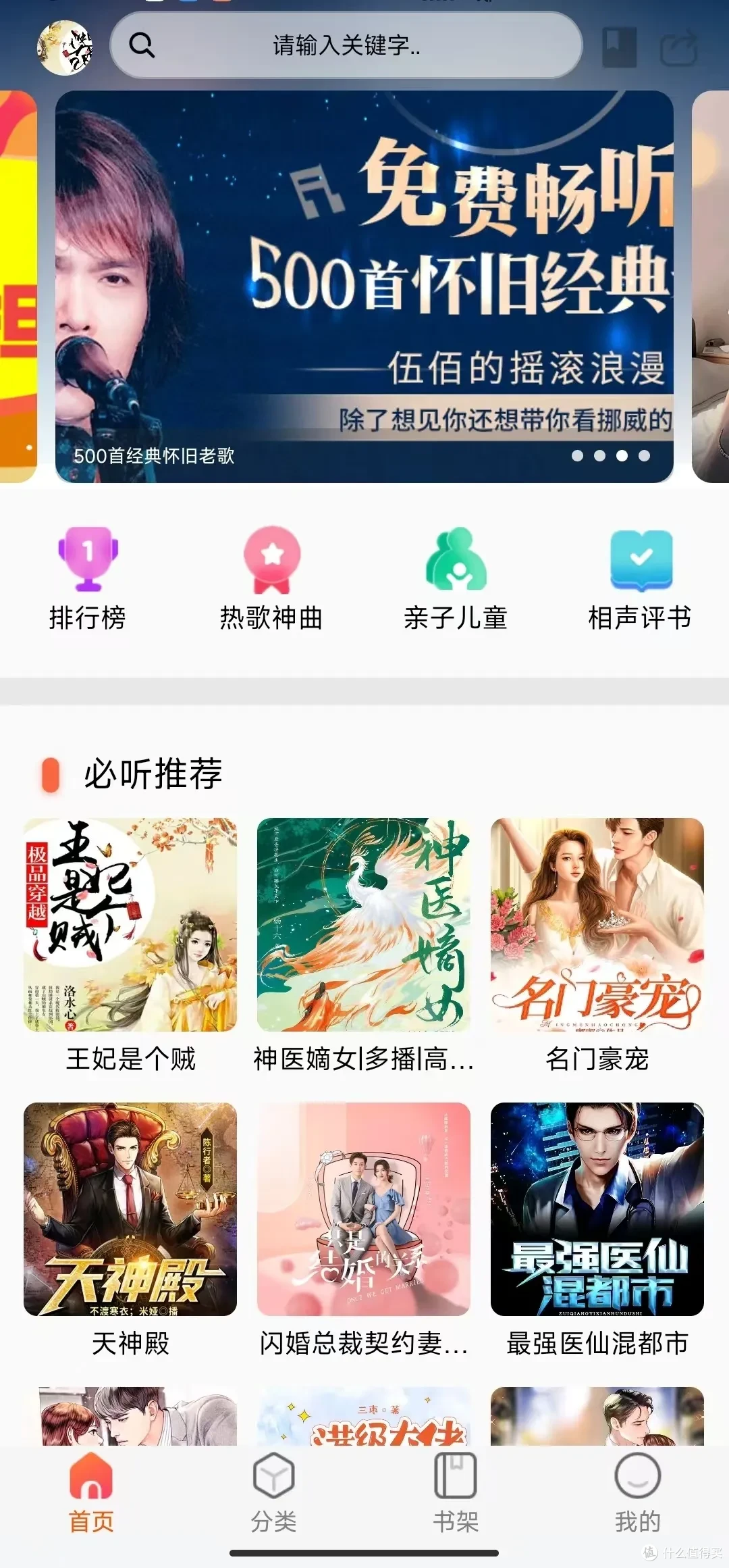 最全的免费阅读小说软件,七猫免费小说