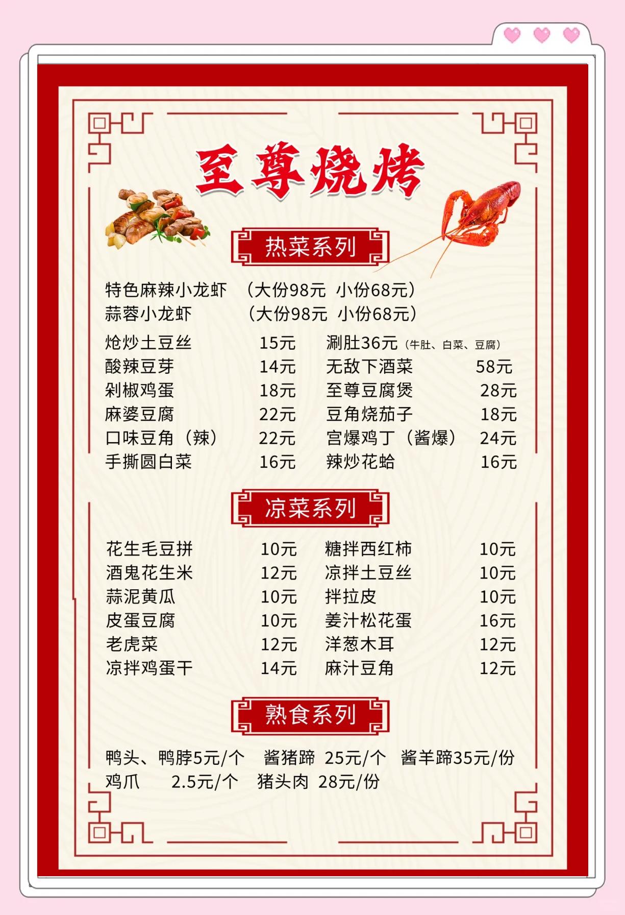 美食天下菜谱免费下载,美食天下菜谱大全官网app