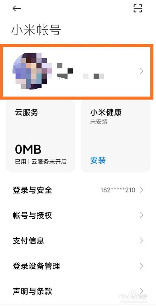 小米官网怎么抢手机,小米官网抢优惠券技巧