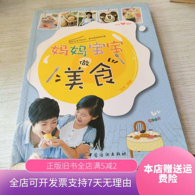 文怡的美食厨房,厨房餐厅一体设计