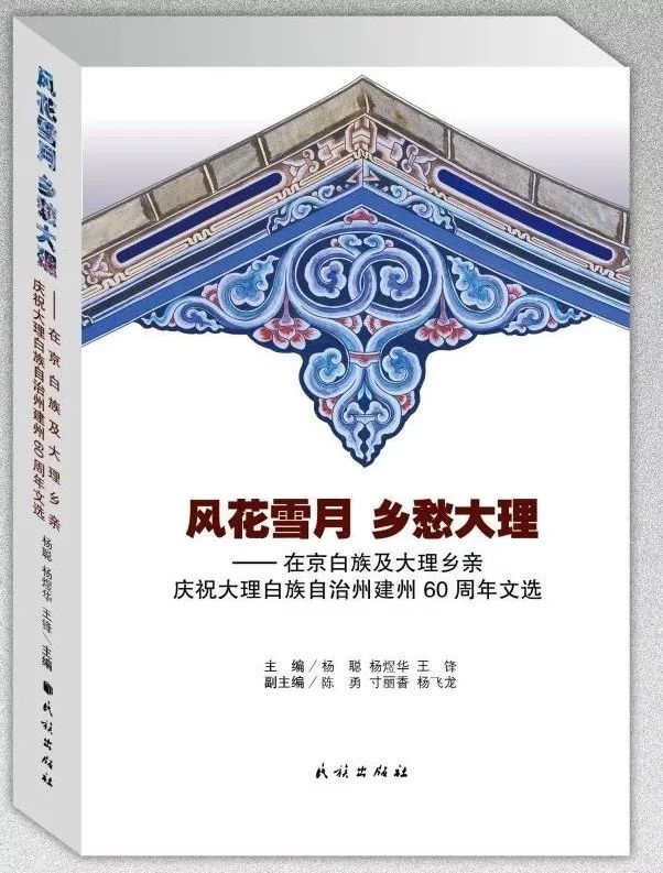 乡亲的拼音,乡亲的拼音大全
