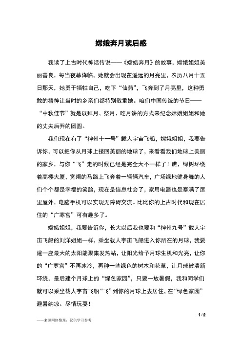 乡亲的拼音,乡亲的拼音大全