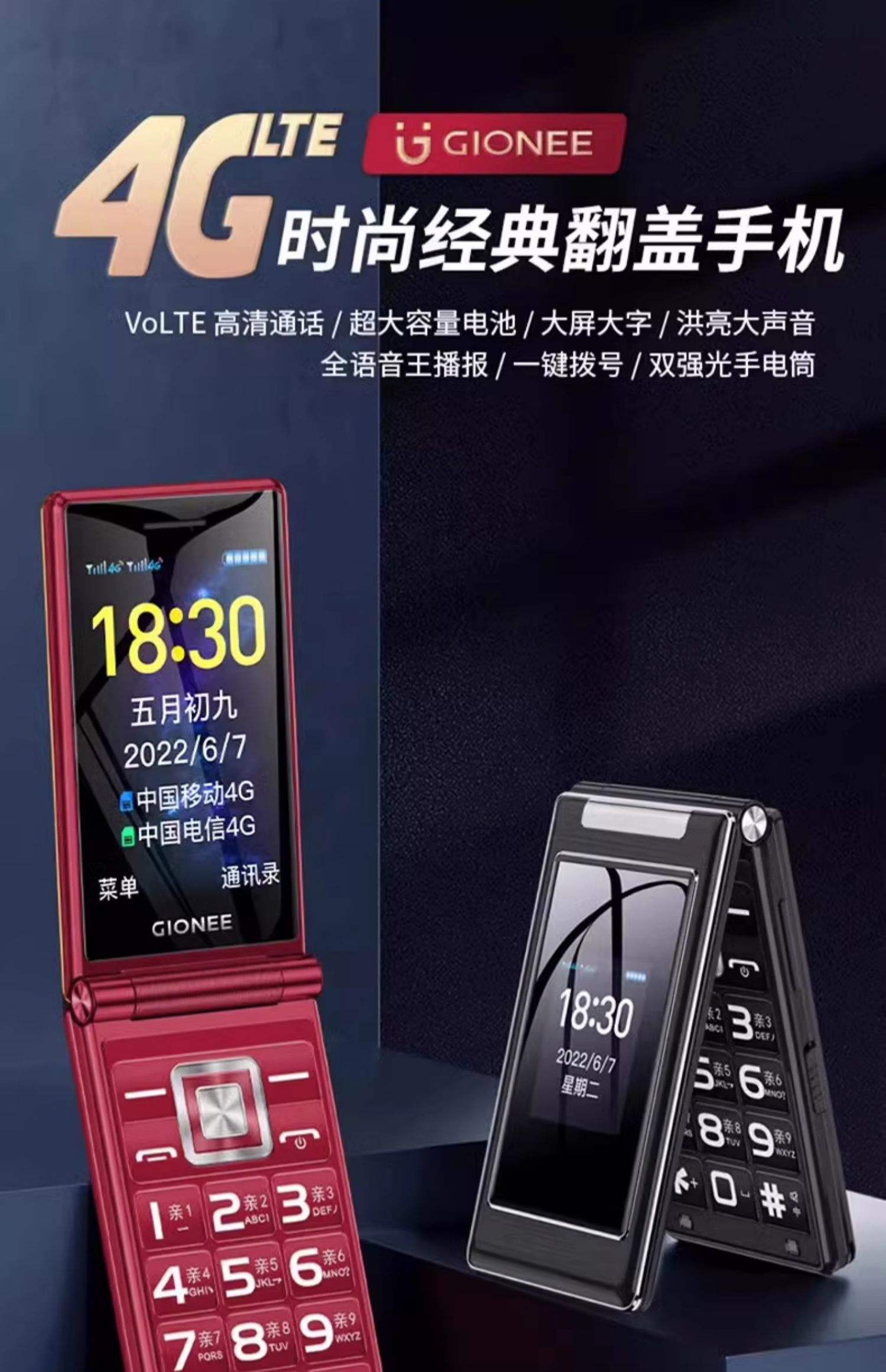 翻盖智能手机排行榜,翻盖智能手机有哪些品牌