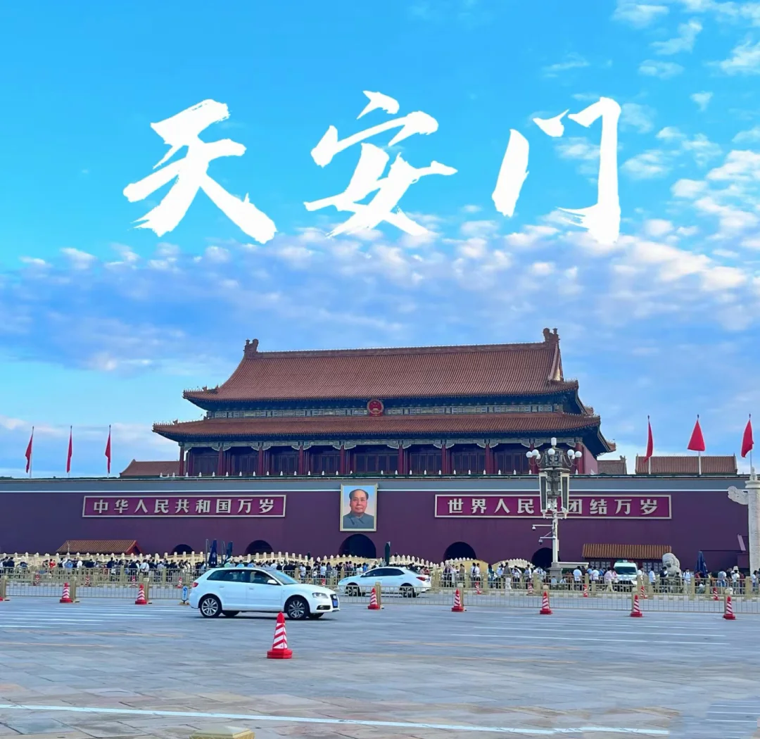 北京旅游景点儿大全集,北京旅游景点大全景点排名