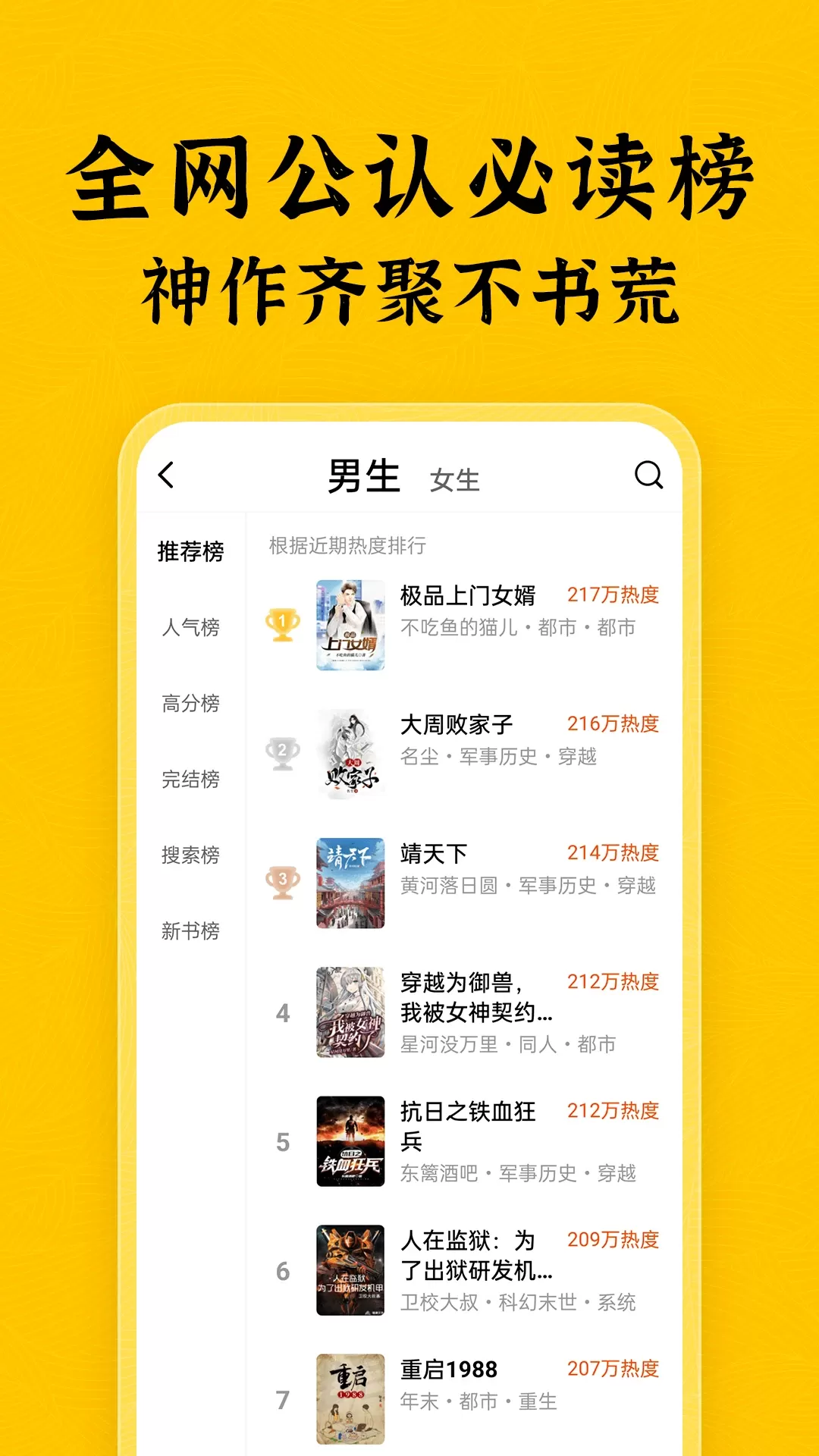 无限小说网txt免费下载全本全集,无限小说网下载全本完结下载