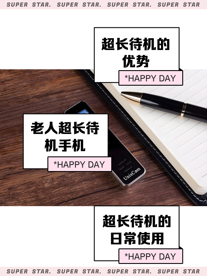 智能手机待机时间长,智能手机待机时间短怎么办