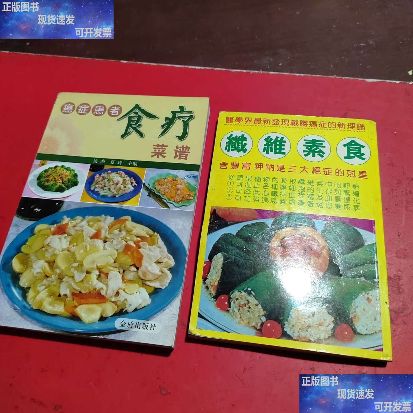 食疗菜谱,高血压食疗菜谱