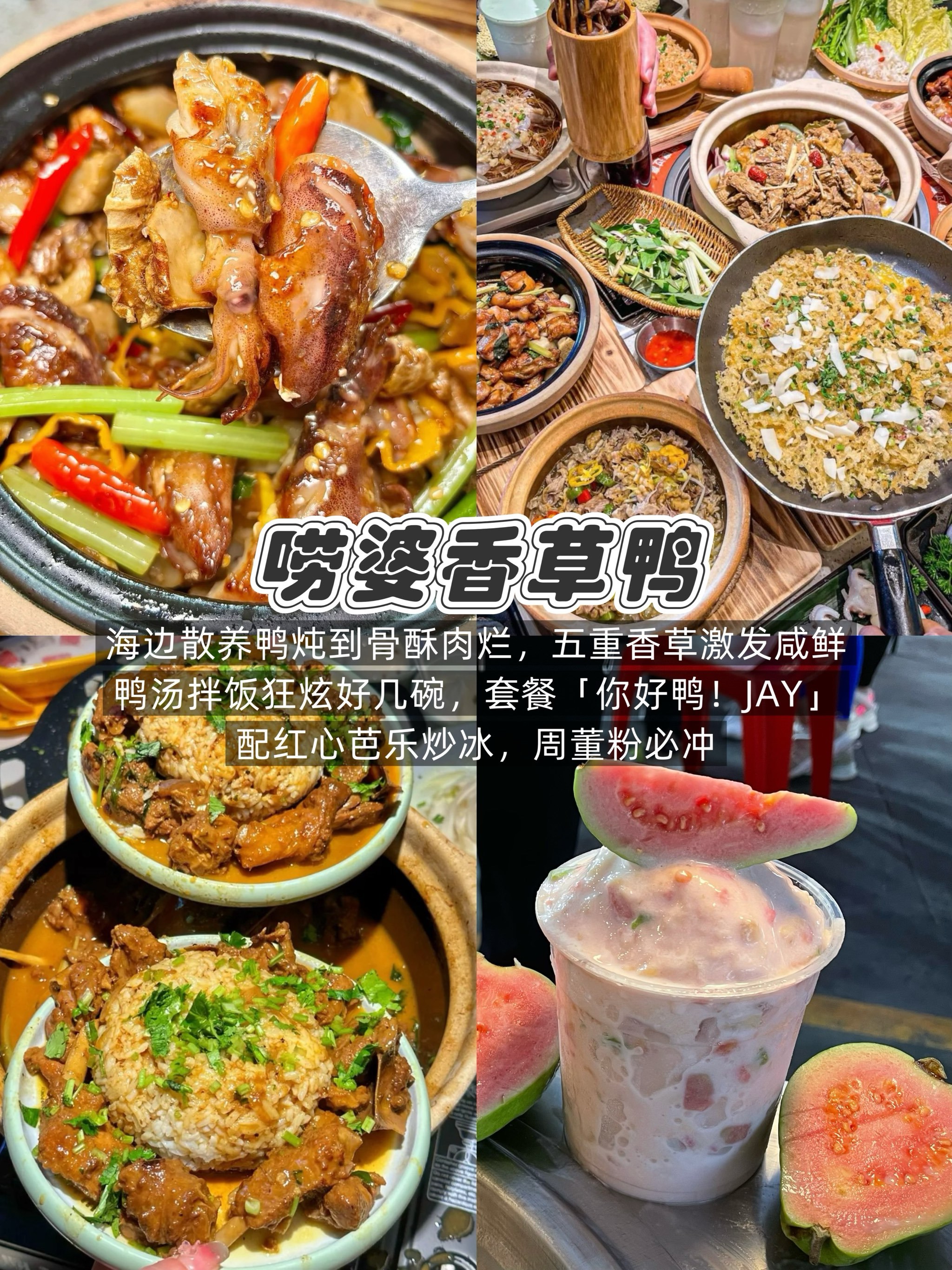 美食视频配乐用什么歌比较好,抖音十个美食配乐