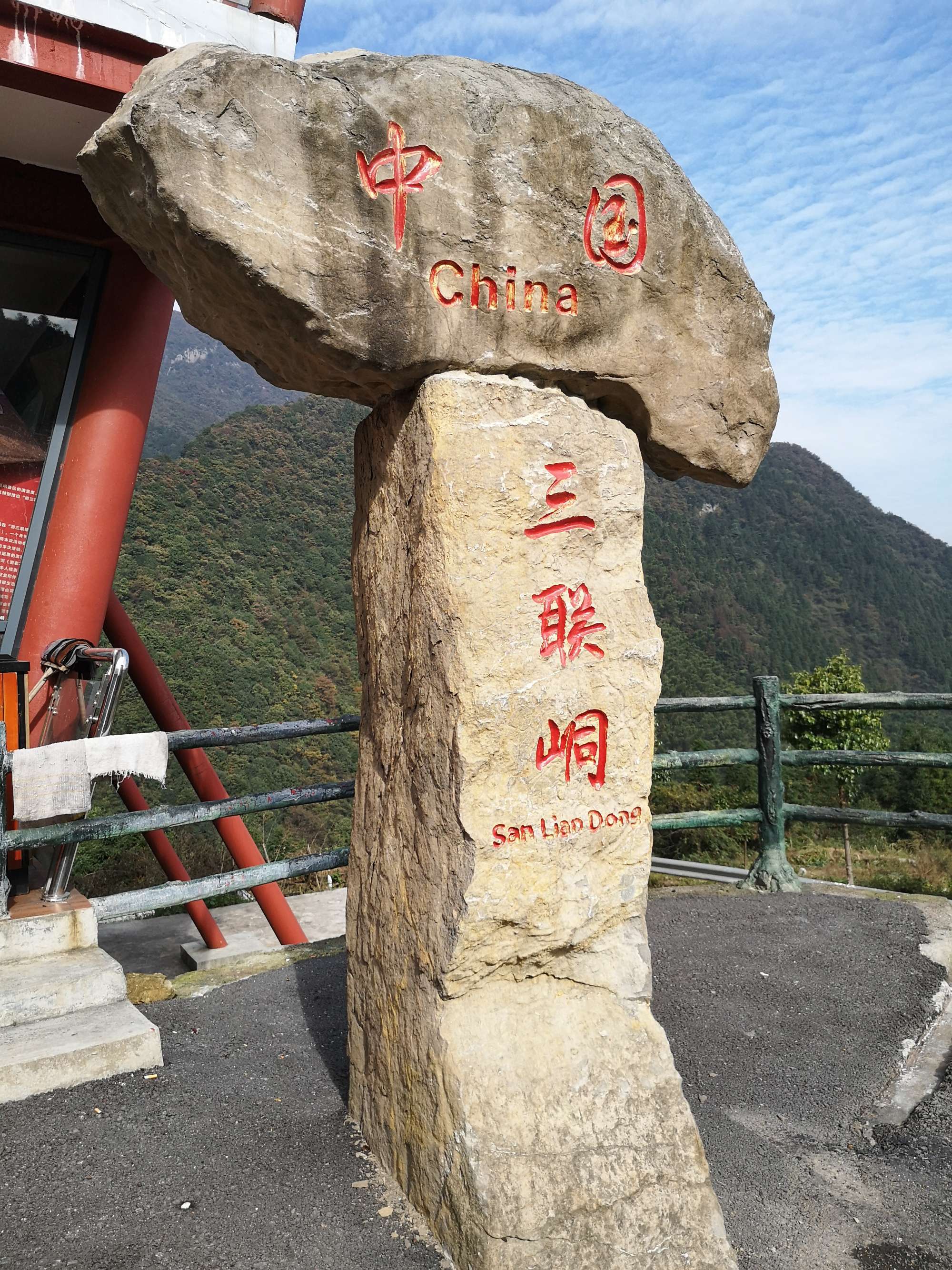 娄底旅游景点大全,娄底旅游景点排行榜