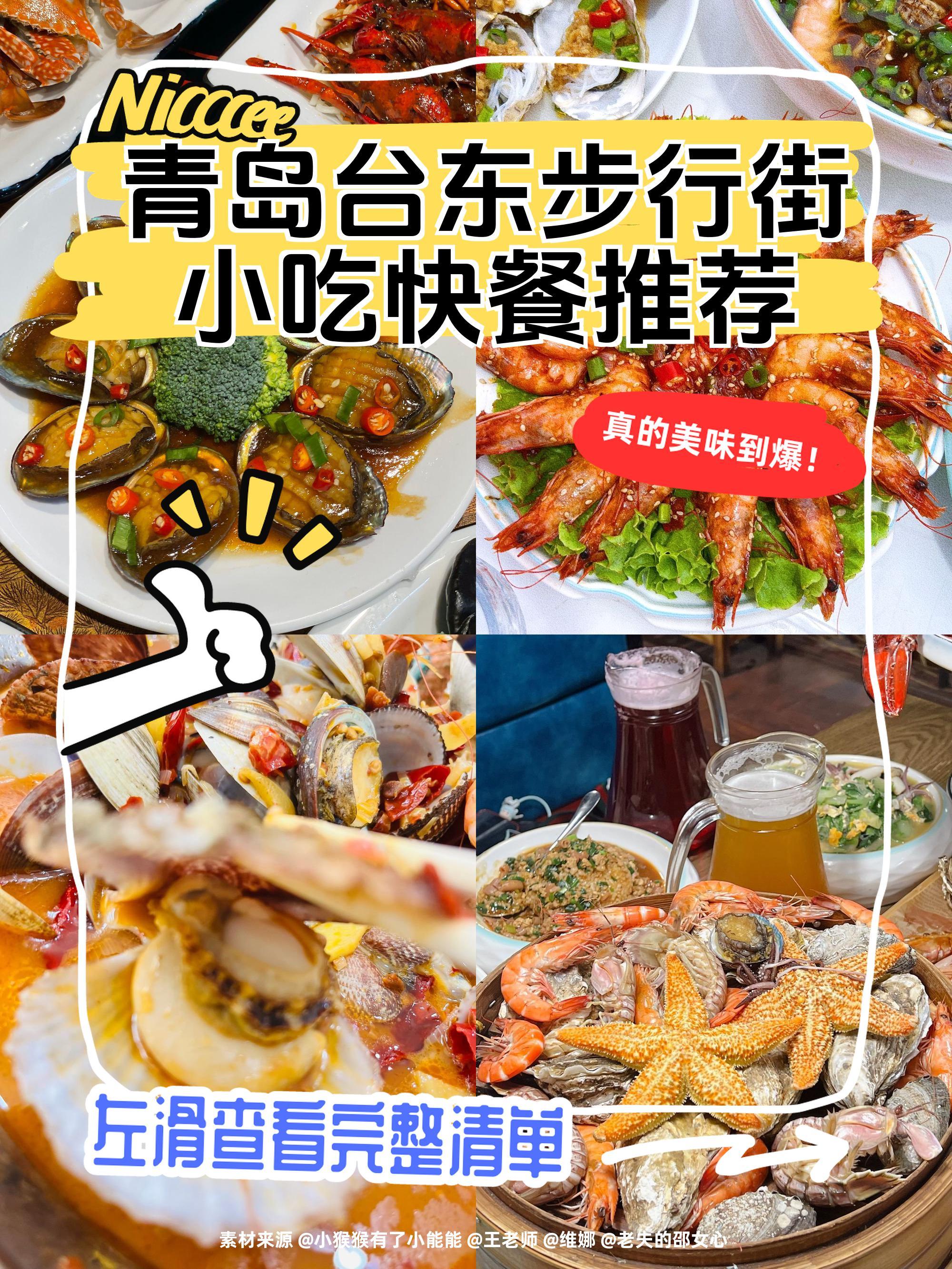 生活时尚频道人气美食,生活时尚频道高清