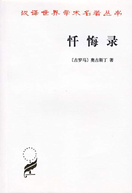 世界名著pdf下载,世界名著200部pdf电子书