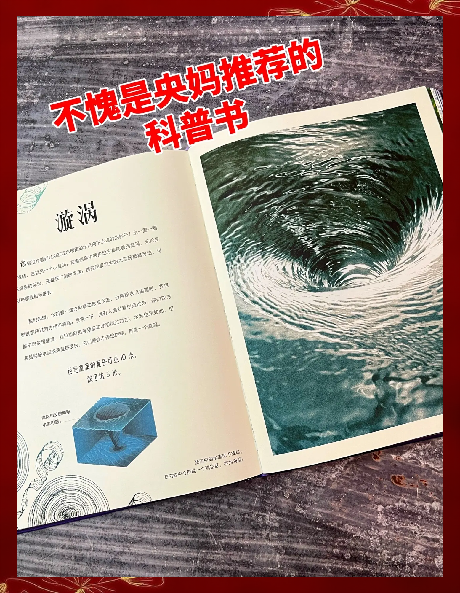 儿童科普类书籍有哪些,儿童科普作品推荐书目