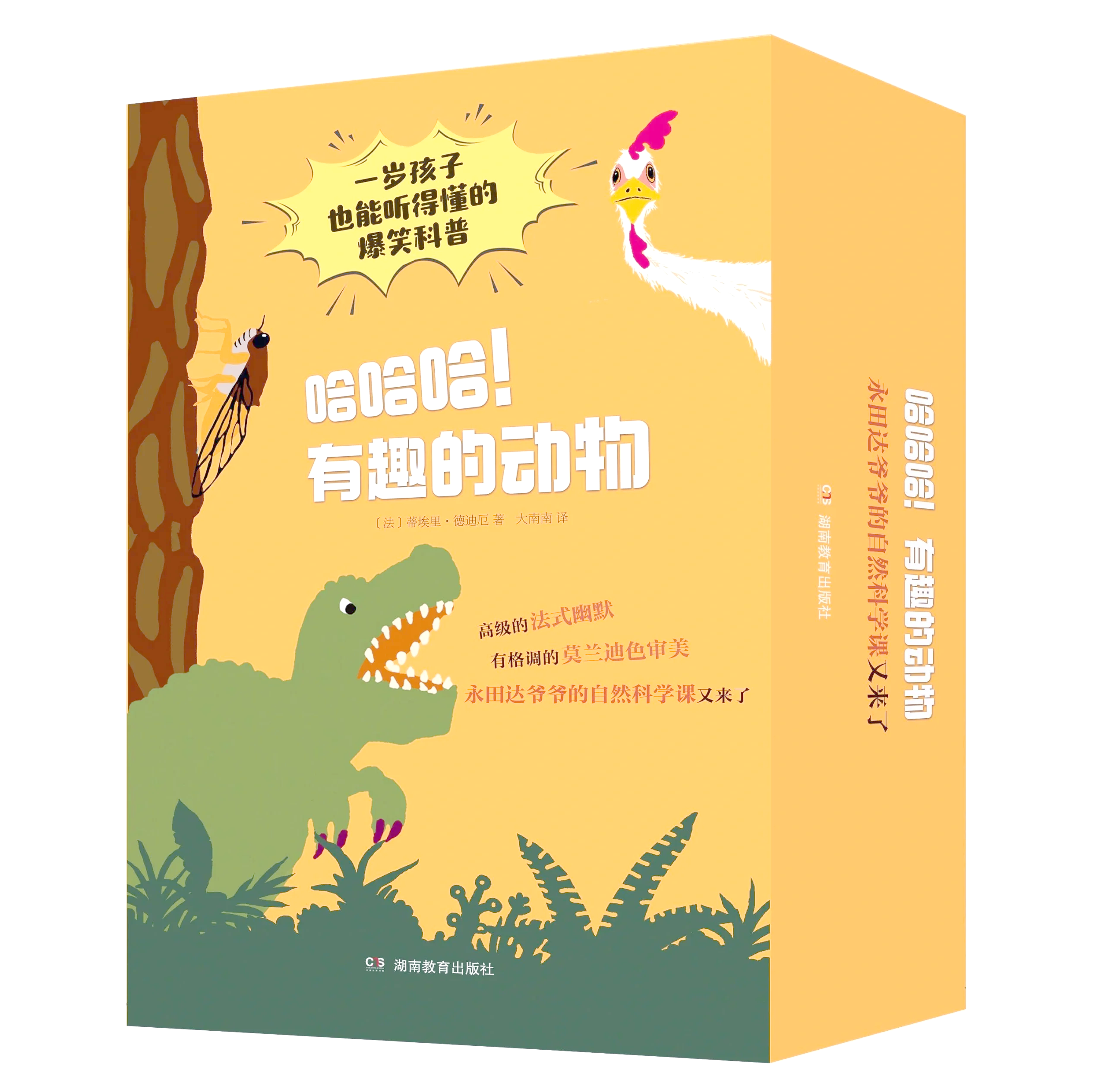 儿童科普类书籍有哪些,儿童科普作品推荐书目