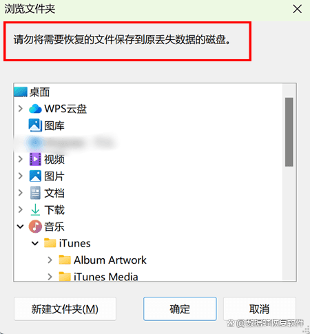 相机卡数据恢复,相机卡数据恢复软件
