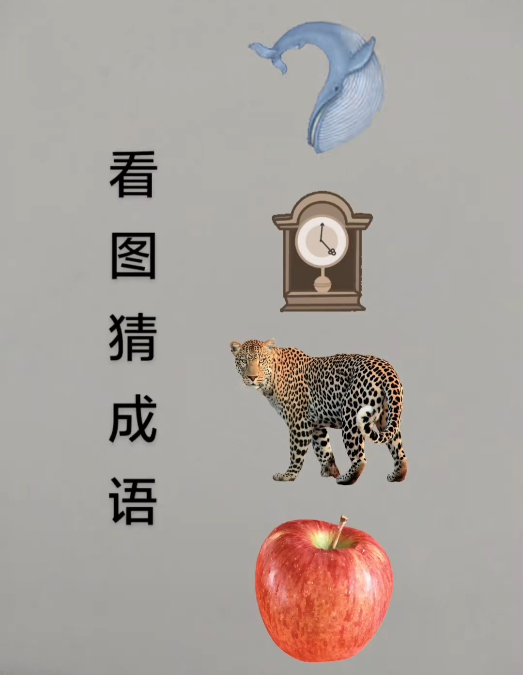 惟妙惟肖什么意思,惟妙惟俏和惟妙惟肖的区别