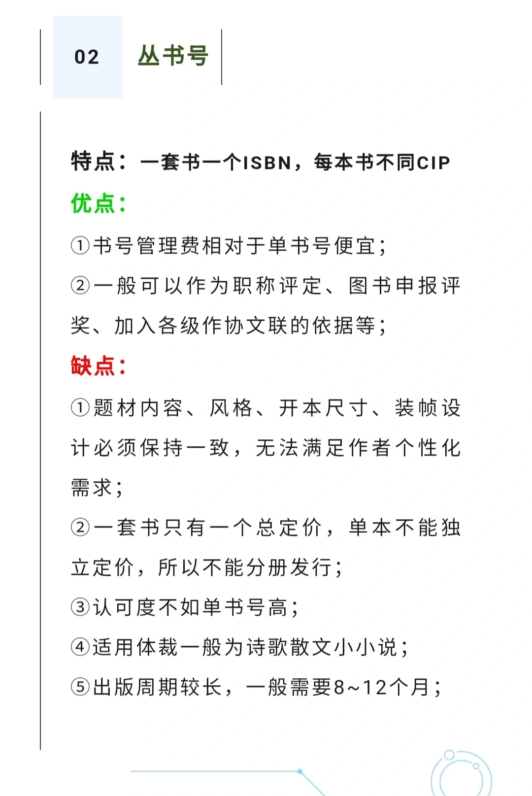 自费出书一般能回本吗,作家出书一般拿多少钱