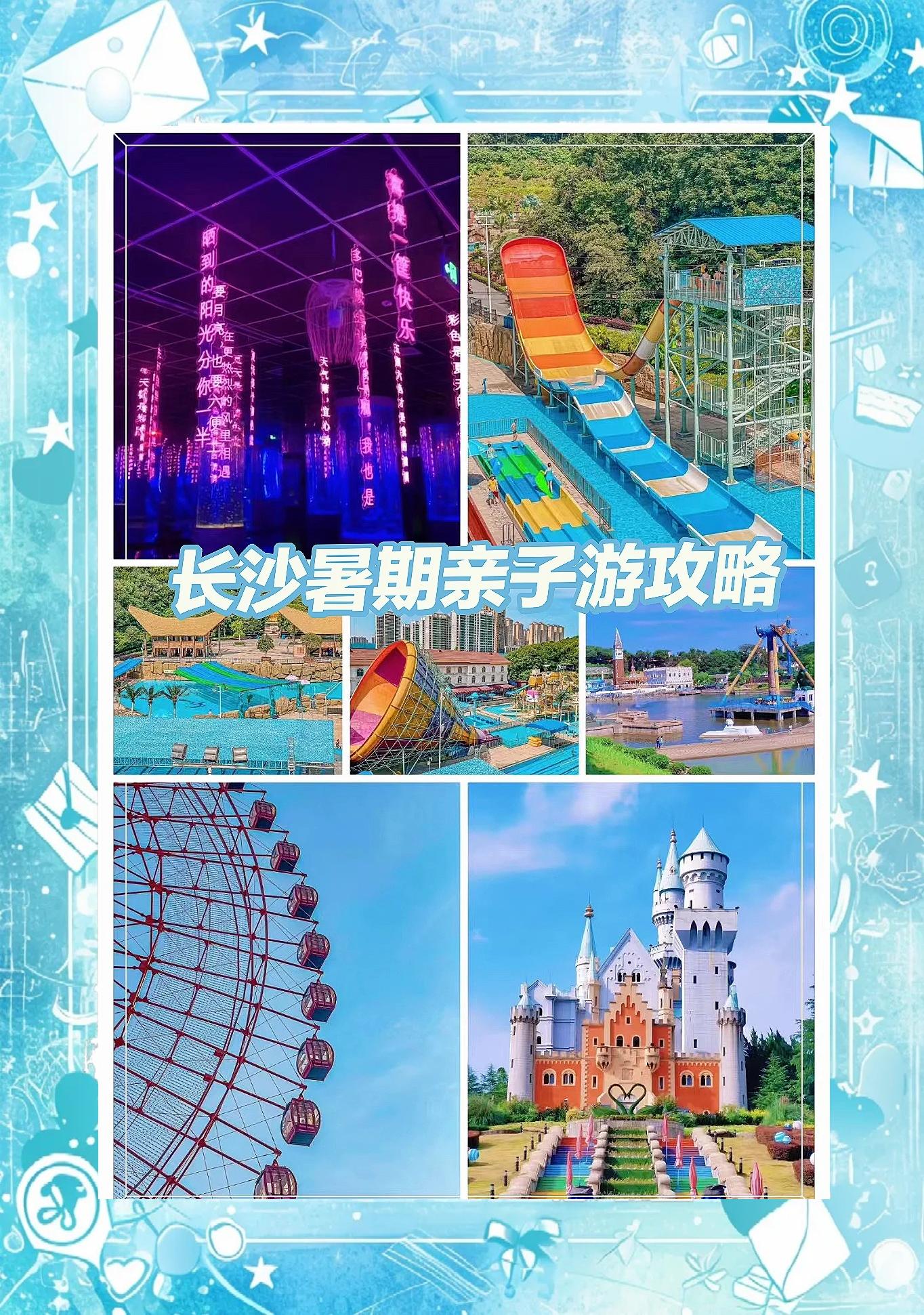 长沙有什么好玩的地方,长沙2日游玩攻略及路线
