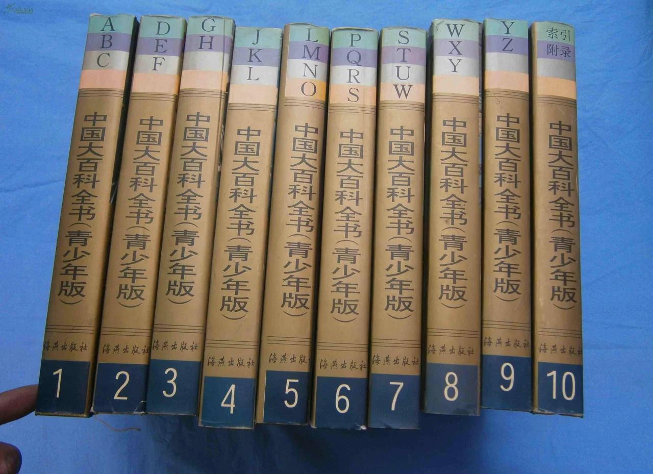 第一部大百科全书是,中国第一部大百科全书是