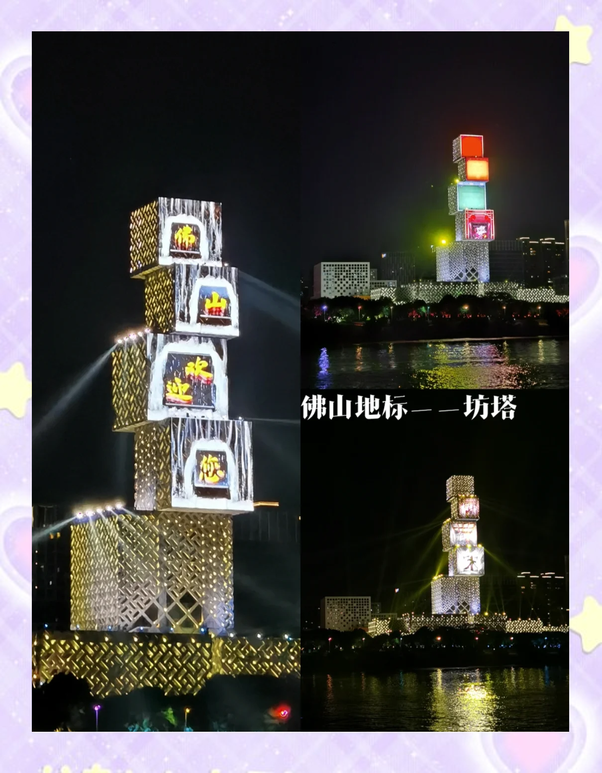 三龙湾,三龙湾游船码头