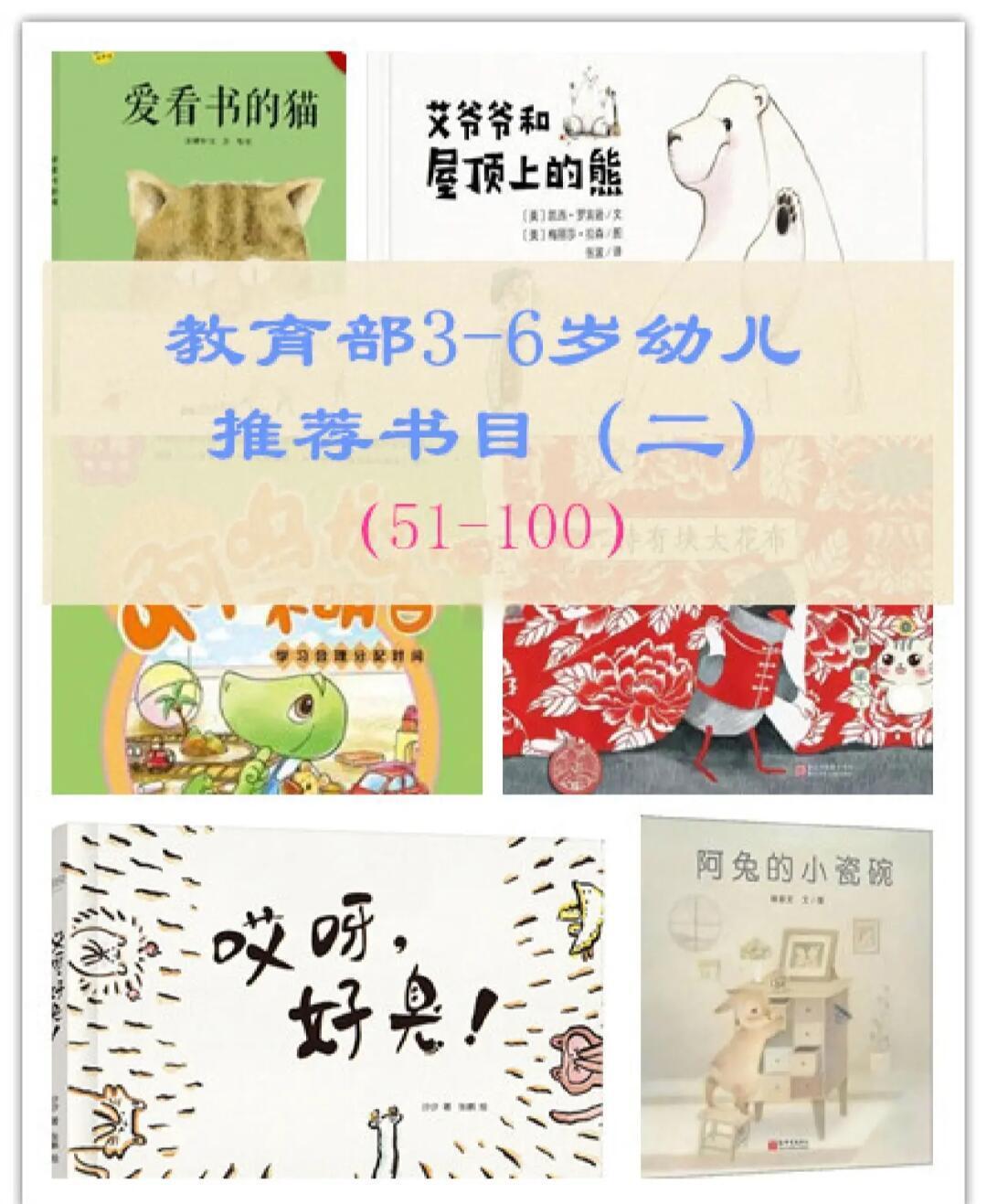 儿童读物分类有几种,儿童读物分类