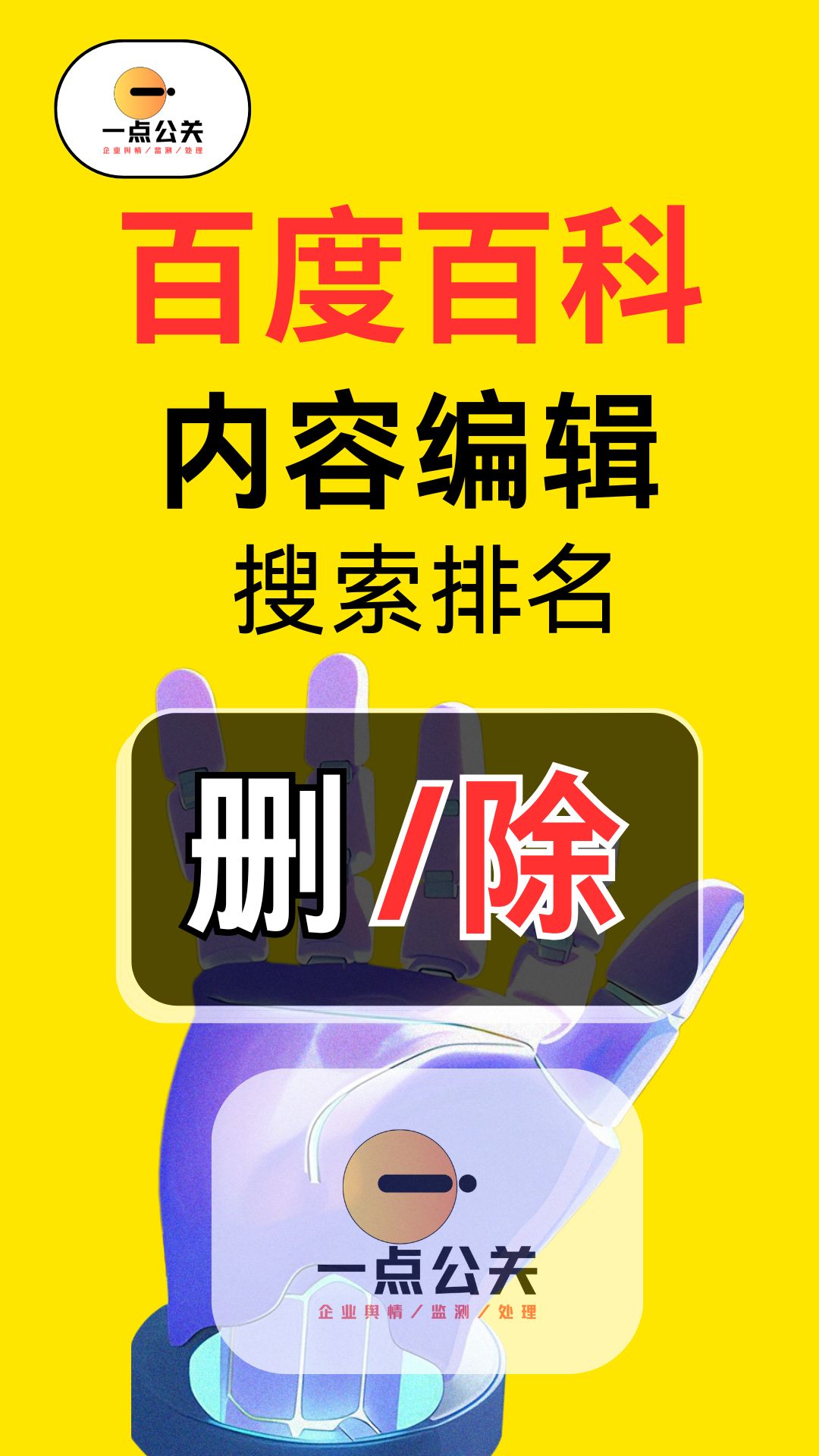 百科全书百度网盘,百科全书电子版百度网盘