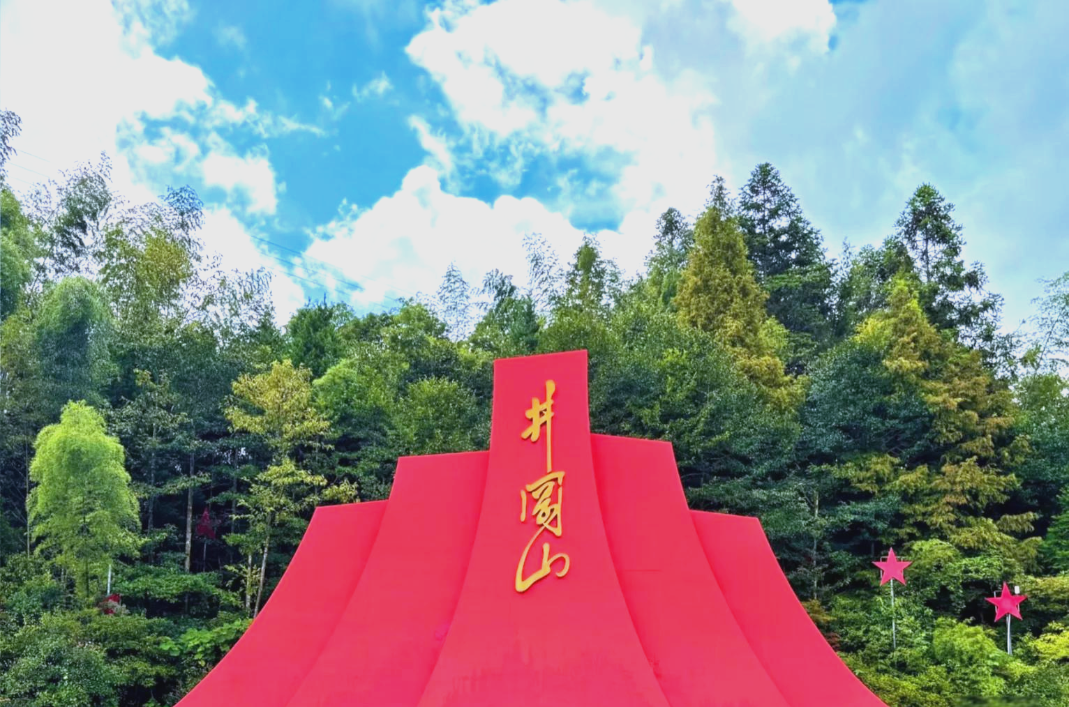 井冈山旅游景点图片,井冈山图片真实照片