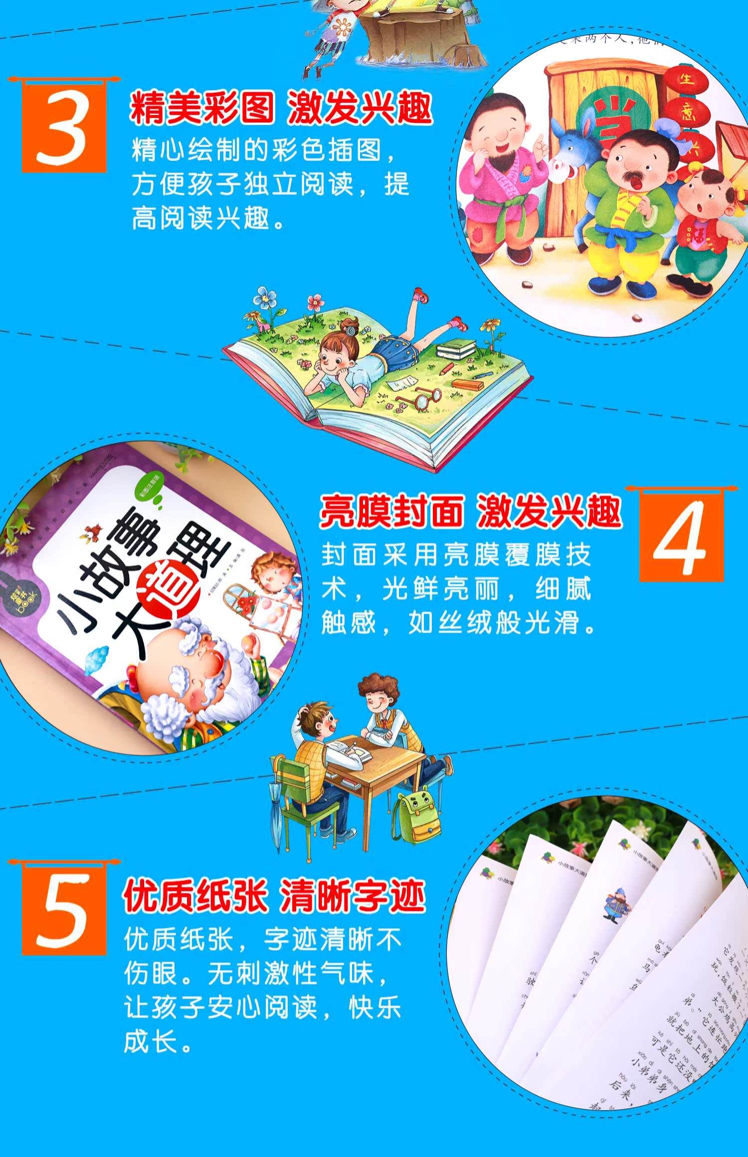 一年级课外阅读小故事,小学一年级阅读理解训练