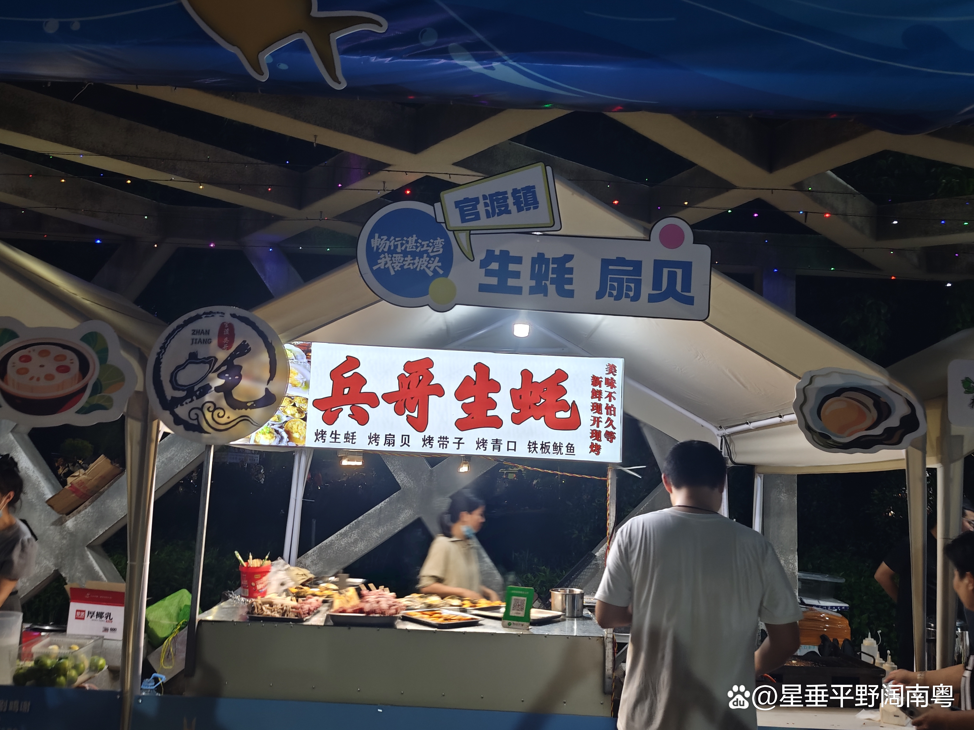 湛江美食节,湛江美食节2023