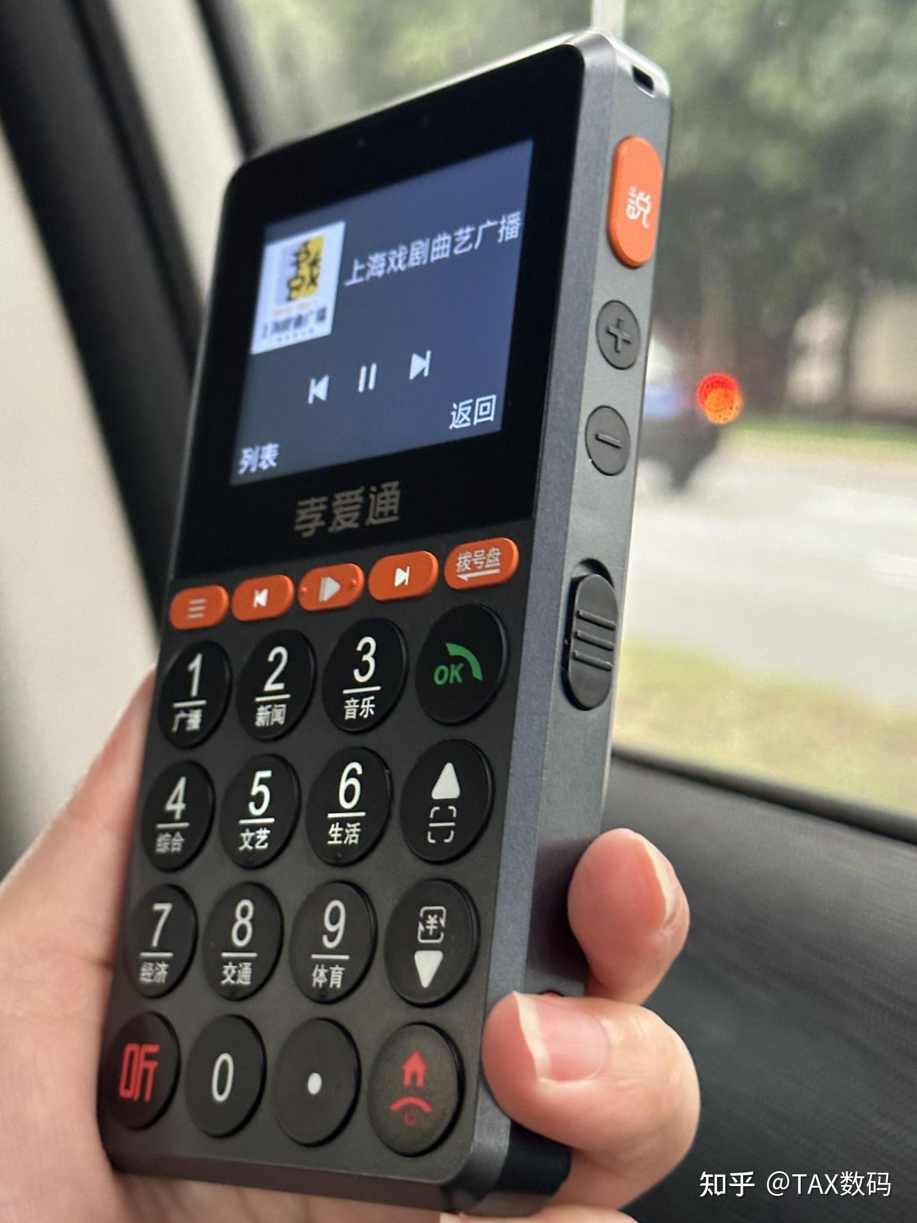 老人专用手机,老人专用手机排行榜